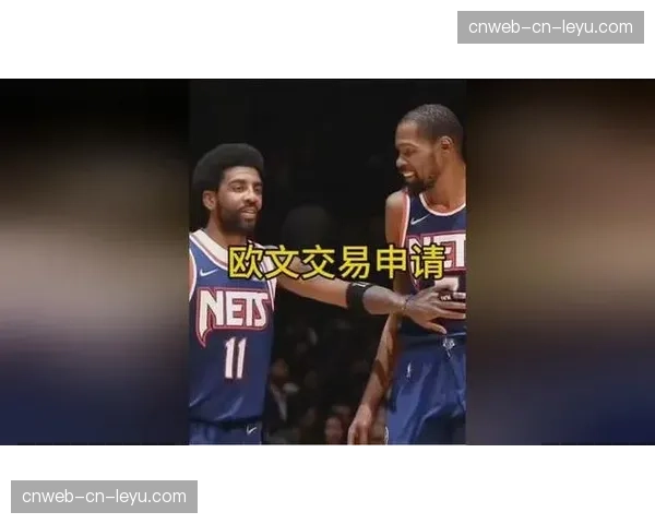 “Shams：独行侠与欧文就三年1.26亿美元续约合同达成口头协议”