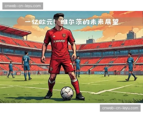 维尔茨的五月——在密集赛程中引领勒沃库森三线冲刺